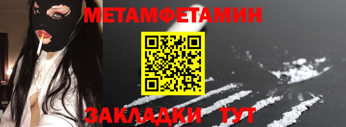 Амфетамин  Амфетамин Розовый  Вход с VPN  Ногинск 