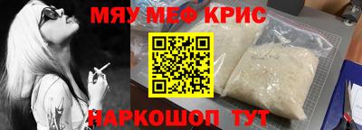 меф Владивосток