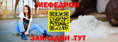 меф Владивосток