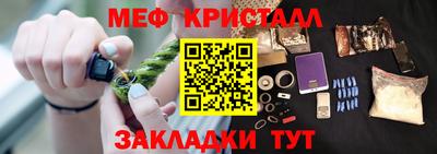 кристаллы Владимир