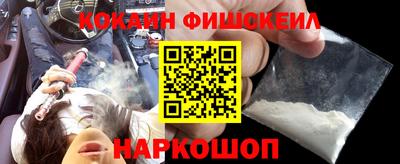 ГАЛЛЮЦИНОГЕННЫЕ ГРИБЫ Владикавказ