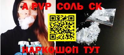 кристаллы Владимир