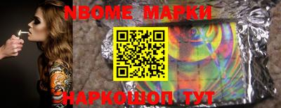 ГАЛЛЮЦИНОГЕННЫЕ ГРИБЫ Владикавказ