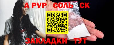 кристаллы Владимир