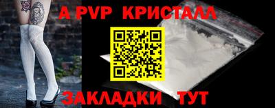 кристаллы Владимир