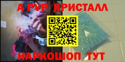 кристаллы Владимир