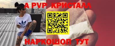 кристаллы Владимир
