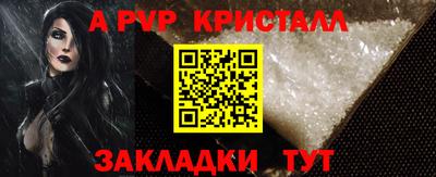 ГАЛЛЮЦИНОГЕННЫЕ ГРИБЫ Владикавказ