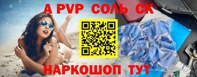 кристаллы Владимир