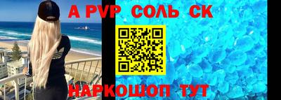 кристаллы Владимир
