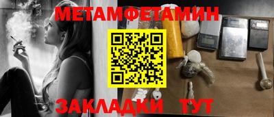 кристаллы Владимир