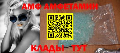 кристаллы Владимир