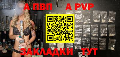 кристаллы Владимир