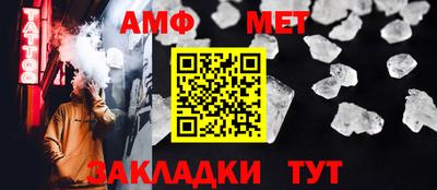 ГАЛЛЮЦИНОГЕННЫЕ ГРИБЫ Владикавказ