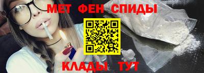меф Владивосток