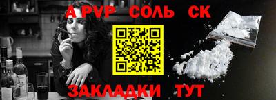 кристаллы Владимир