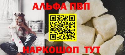 ГАЛЛЮЦИНОГЕННЫЕ ГРИБЫ Владикавказ