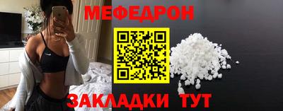 меф Владивосток