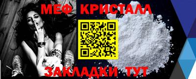 ГАЛЛЮЦИНОГЕННЫЕ ГРИБЫ Владикавказ