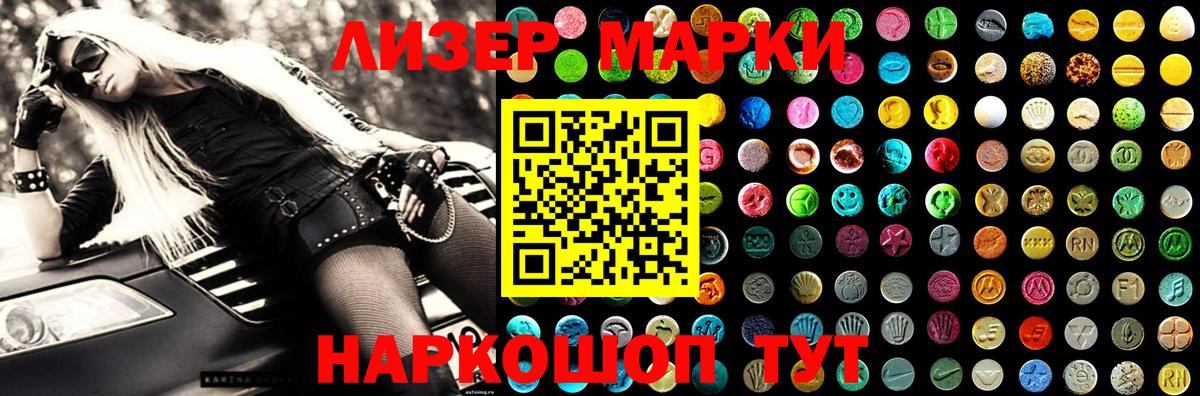 LSD-25 экстази кислота  LSD-25 экстази  Ногинск  Лсд 25 экстази ecstasy  Вход с VPN 