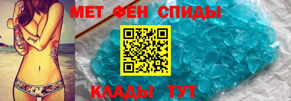 Метамфетамин витя  Вход с VPN  Ногинск  Метамфетамин витя 