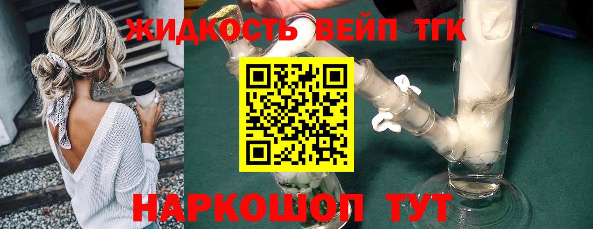 Дистиллят ТГК Wax  Вход с VPN    маркетплейс  Ногинск 