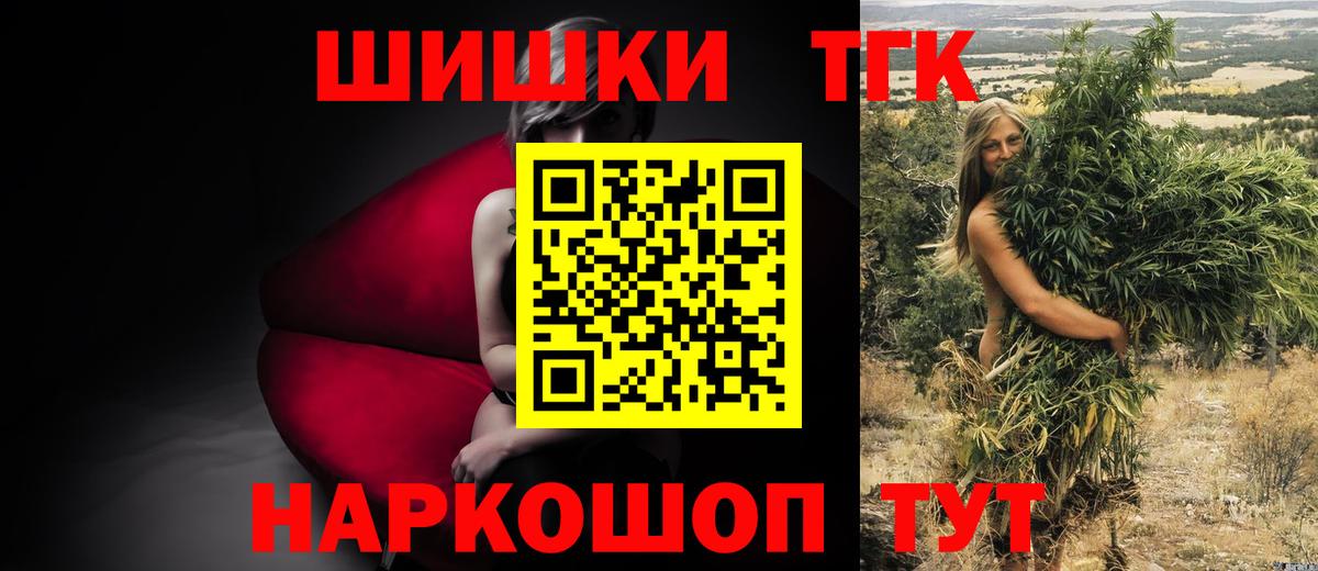 Ногинск  Марихуана конопля  Вход с VPN  Бошки марихуана LSD WEED  Канабис план 
