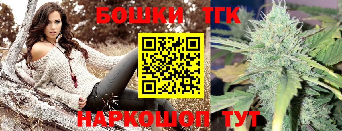 Бошки марихуана конопля Ногинск